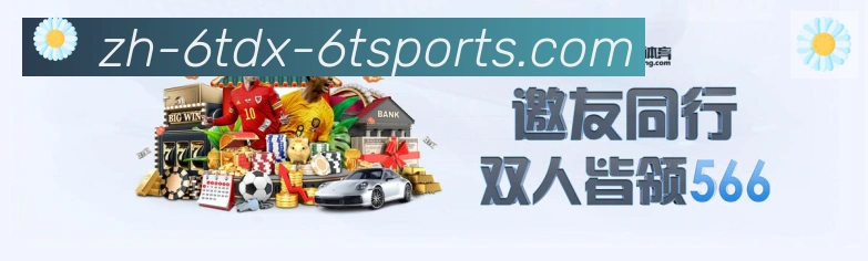 企业概况